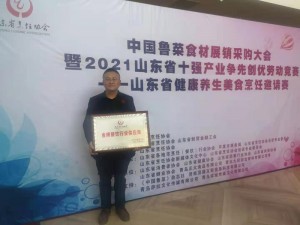 金牌餐饮行业供应商