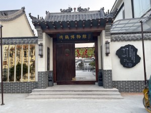 兰底郑老六烤鸡